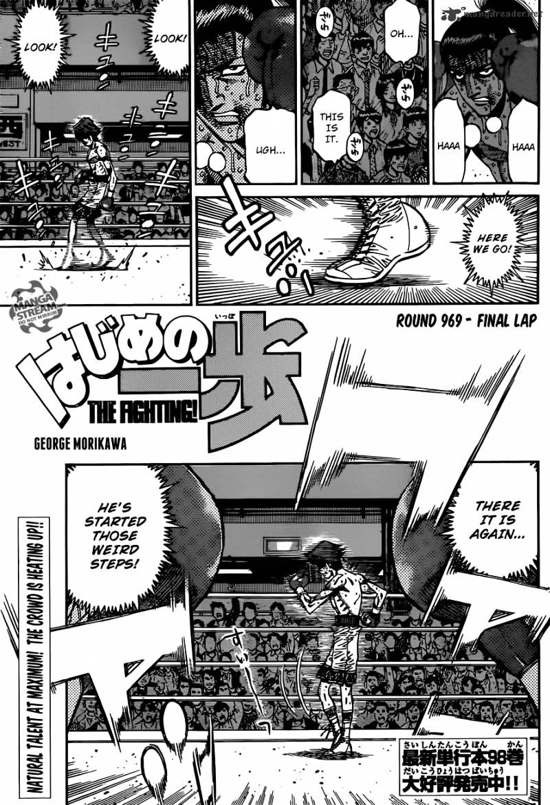 Hajime no Ippo: Fighting Spirit, Chapter 969 image 01